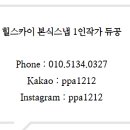 (주)스카이웨딩컨벤션 이미지