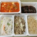 그반찬의창점 이미지