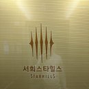 냉천로107번길 | 진해 에어컨설치 석동 벚꽃그린빌아파트 김해 삼계서희스타힐스에서 이전작업