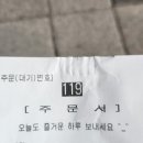 인천 숭의동 카페 베러먼데이 숭의용마루점 (베먼❤️)