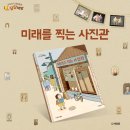 미래사진관 이미지