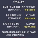 맥스게임장 이미지