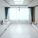 해루집