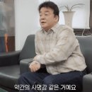 남극의셰프 1화 사명감이 투철한 백종원 이미지