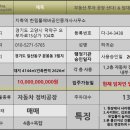 관산세차장 네이버블로그