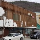 대강주조