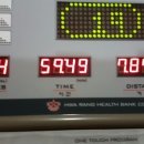 바디소나타 부평시장점 이미지