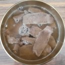 금련산역 | 금련산역 맛집 부산 곤국 곰탕 찐맛집 후기