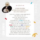 아라한 오늘의 광대 이미지