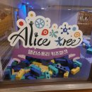 일산 엘리스트리 키즈카페 (보호자 무료 가성비 키카)