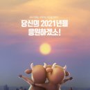 무주 더 스위트 글램핑 이미지
