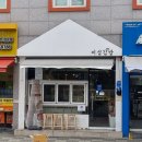 이심김밥북구직영점 이미지