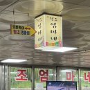 수원지동순대국 이미지