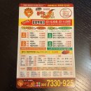 불타는여고24시제주 이미지