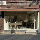 유부(UBU)