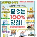 홈마트 공항점