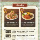 물꽁오리 앞 이미지