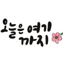 여주아크릴