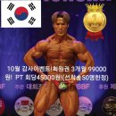 훈GYM헬스 이미지