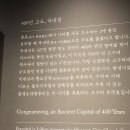함양제일1급정비 | 한능검 1급 합격 자료 공유~ 한국사검정능력 시험 일정 문제난이도 기출