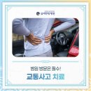 수한방병원 이미지