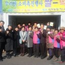 석적농협하나로마트 이미지