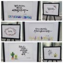 [서부] 캘리그라피 이미지