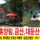 금산군배드민턴장 이미지