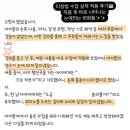 명진교육쌤학원 | [공지] [이플쌤 교육 수강생 후기 모음] 피아노학원 브랜딩•마케팅•티칭법•운영노하우•AI 활용
