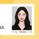 차이랑중국어