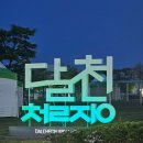 세븐일레븐 울산달동제일점 | [임신기록] 임신 37주차│37주차 임산부 왁싱, 헤어컷트, 정기검진, 출산가방 준비, 맘마존 준비...
