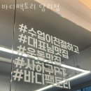 GS25사하당리점 이미지