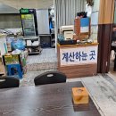 이지육해공 이미지