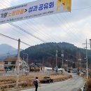 설곡리 마을회관 이미지