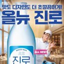 (주)해남땅끝리조트 투어코리아