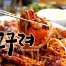 서포해물
