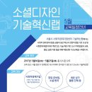 디지털디자인(3D프린터&레이저) 이미지