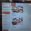 일품수산 | 속초 점심특선 먹을 수 있는 일품수산 솔직 후기