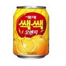 오렌지봉봉