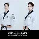 인계스타태권도장 이미지