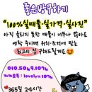 군산서흥중학교 이미지