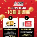 오유비즈 네이버블로그