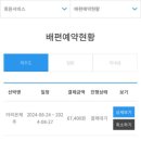 [후기] 내 차로 제주 가기 후기 1. 녹동항 - 제주항 아리온제주 예약, 탑승, 차량 선적, 여정변경