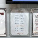 천상세탁소 이미지