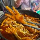 [오드리닭발] 오동통한 닭발이 매력적인 상봉 닭발 맛집 / 망우 닭발 맛집