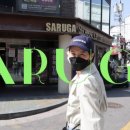 주부쇼핑센타 이미지