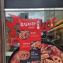 소림마라 나주혁신도시점 이미지