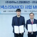 아주코퍼레이션 이미지