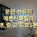 불광1-053 네이버블로그