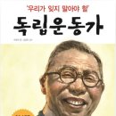 중등 한국사 이미지